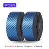 Cinta para Manillar de Bicicleta de Carretera de Fibra de Carbono con Correas para Bicicleta, Cinta Universal para Manillar Antideslizante Transpirable Camuflaje de Montaña