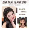 Faixa de Cabelo Trançada Espinha de Peixe Magnética com Peruca Integrada para Mulheres, Acessório de Cabelo Longo Trançado, Faixa de Cabeça, Aplique de Cabelo com Coroa Alta