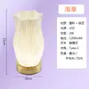 Luz Nocturna de Material PLA para Dormitorio Mesita de Noche Carga Estilo Crema Impresión 3D Táctil Regulable Lámpara de Mesa Brillo Ajustable