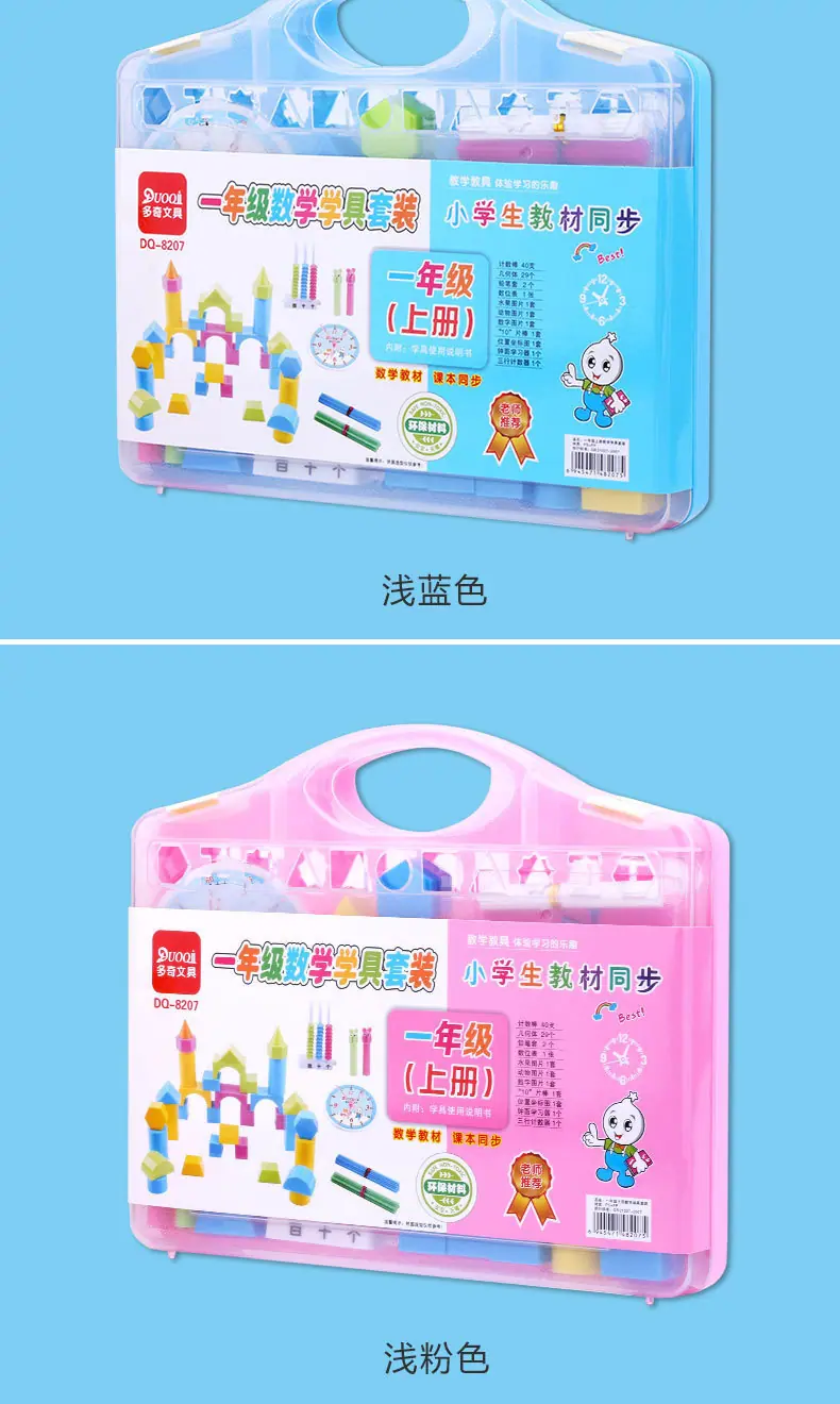 详情_08