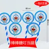 Decoración de Pastel Infantil Gato Gatito Ding Dang Gato Muñeco Doraemon Escena Accesorios para Hornear Pasteles