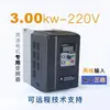 Motor de Alta Velocidad con Eje Extendido Máquina Pulidora y Rectificadora Husillo Eléctrico 2.2Kw Eje Óptico Pre-Fresado 12000 RPM Diámetro del Eje 30mm