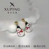 Nova Série de Joias de Natal da Moda Xuping Atacado Simples e Fofo Atmosfera Natalina Joias Fáceis de Combinar para Mulheres