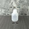 Botella gotero de plástico LDPE de 40 ml, transparente, de pequeña capacidad, con 20 dientes, directa de fábrica, con diseño creativo, de hombro redondo, para embalaje químico diario.