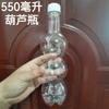 Pacote de 1,00kg Grau Alimentício Transparente Vazio Plástico Garrafa de Cerveja Cerveja de Barril Fresca 1000ML1L Descartável Levar Cinto B & r