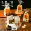Caja de Empaque para Palitos de Zanahoria Bolsa para Pan Bolsa Trapezoidal para Comida Bolsa para Comida Bolsa para Dim Sum Charola de Papel para Pan Mayoreo