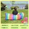 Saco de Dormir Sofá Inflable Moderno Colchón Sillón Individual Perezoso Portátil Siesta Festival de Música Picnic Camping Inflable