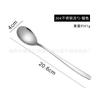 Cuchara de acero inoxidable 304 estilo coreano mango largo para mezclar cuchara de postre color chapado en oro vajilla boutique creativa de alta gama