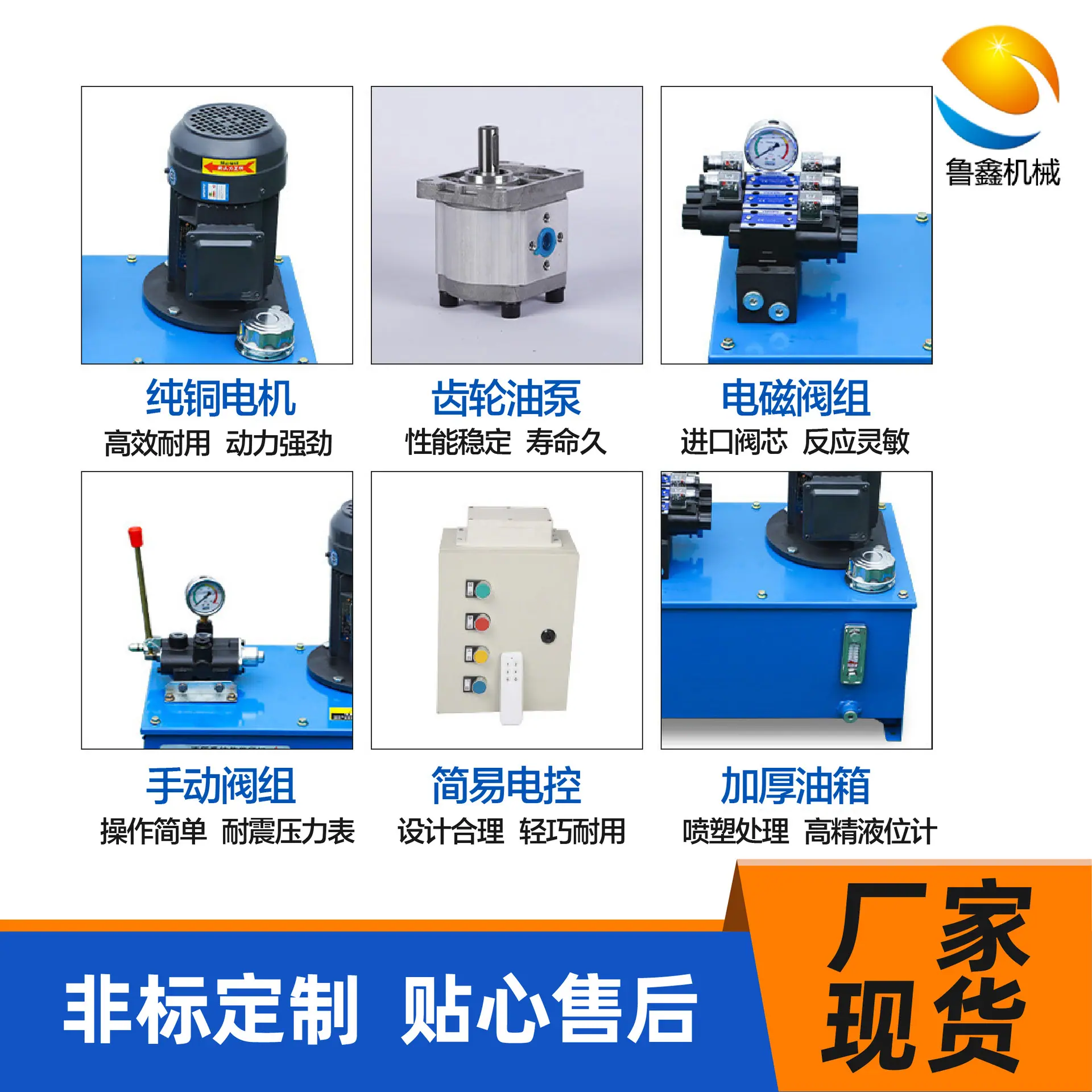 整套油缸泵站主图 (4).jpg