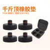 Adequado para Tesla de 6 Lugares 0kg Tapete de Borracha Modelo Yl/3/Y Suporte de Levantamento do Chassi Versão Atualizada Novo Modelo