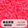 Pindoboo 2.6mm Perlas de Fusión 10g Perlas 1000 Piezas Paquete de Recarga Rompecabezas Plano DIY Juguete Educativo de Manualidades