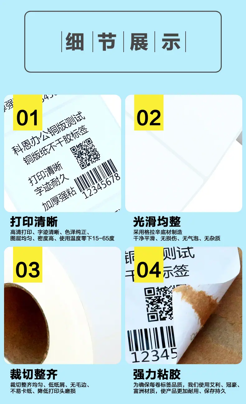 1688详情-07