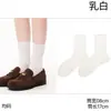 Calcetines Gruesos Rojos Meillard para Mujer Estilo Coreano Retro Versátiles Otoño/Invierno Estudiante de Media Pantorrilla para Combinar con Mocasines
