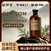 Jingxiutang Champú de Hierba Superior Herbal Personalizado Refrescante Control de Grasa Anticaída Cabello Extracto de Planta Fábrica de Champú OEM