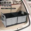 Caja de almacenamiento para coche multifuncional de tela Oxford transfronteriza, caja de almacenamiento plegable para maletero, caja de almacenamiento compartimentada y reforzada