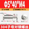 Tornillos remachadores de acero inoxidable 304 de cabeza de cruz para contabilidad, tornillos de seguridad de cabeza plana para cinturones y menús