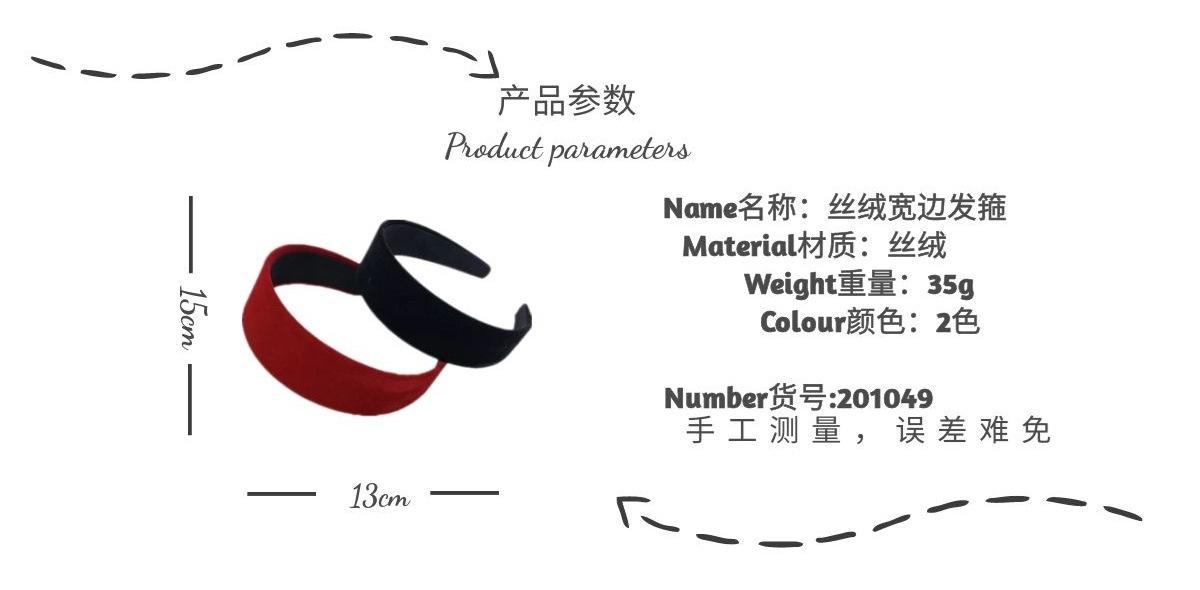 参数9.jpg