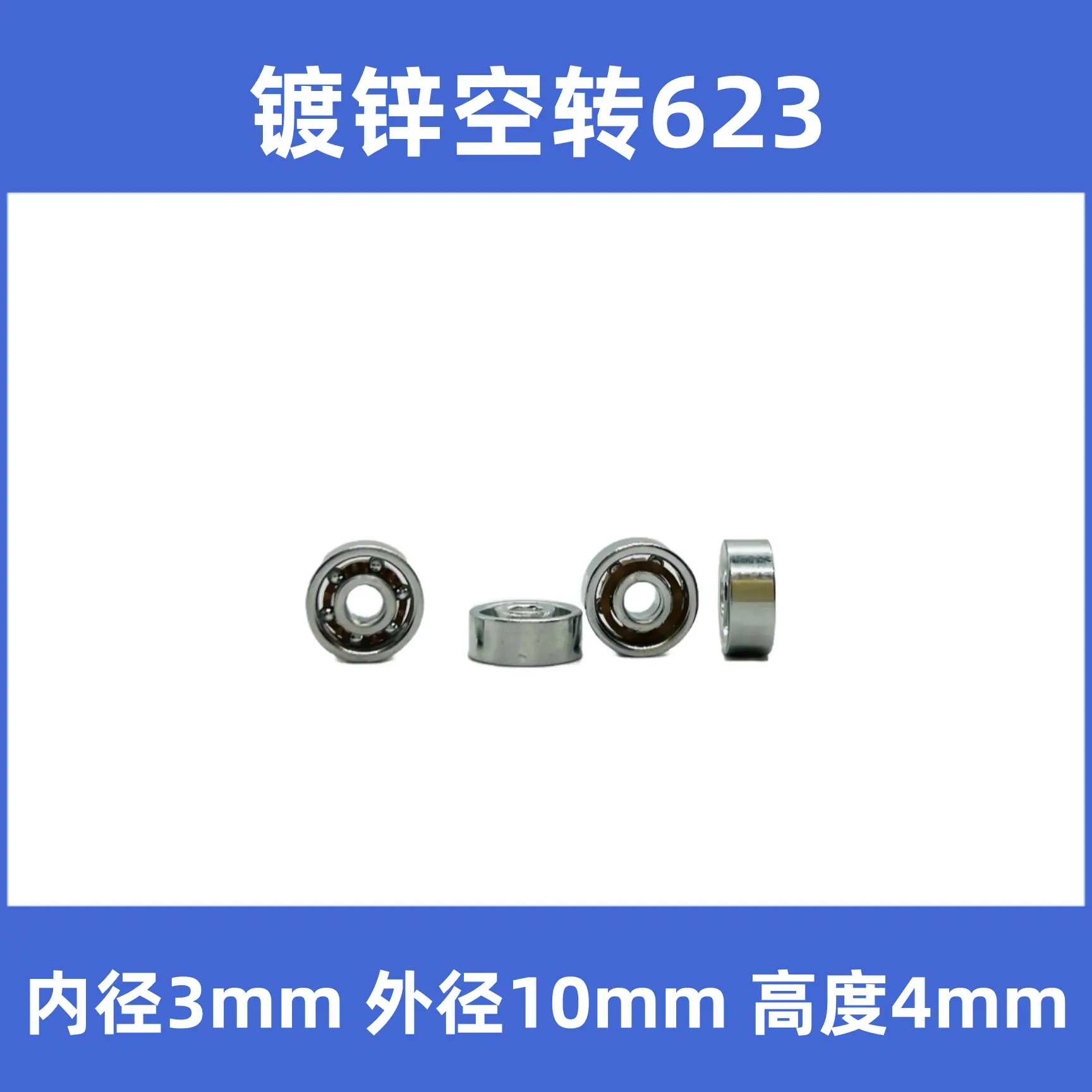 镀锌623.png