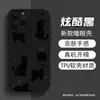 Listagem transfronteiriça: Capa de celular com silhueta de gato preto, capa de silicone fosco para iPhone 18, capa protetora para Apple 17 Pro