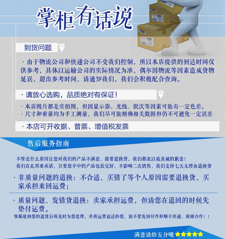 详情通用_03.jpg
