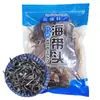 Alga Seca Seleccionada Fujian Xia, Raíz de Alga Gruesa y Suave, Tallos de Alga de Alta Calidad, Nuevas Tiras de Alga