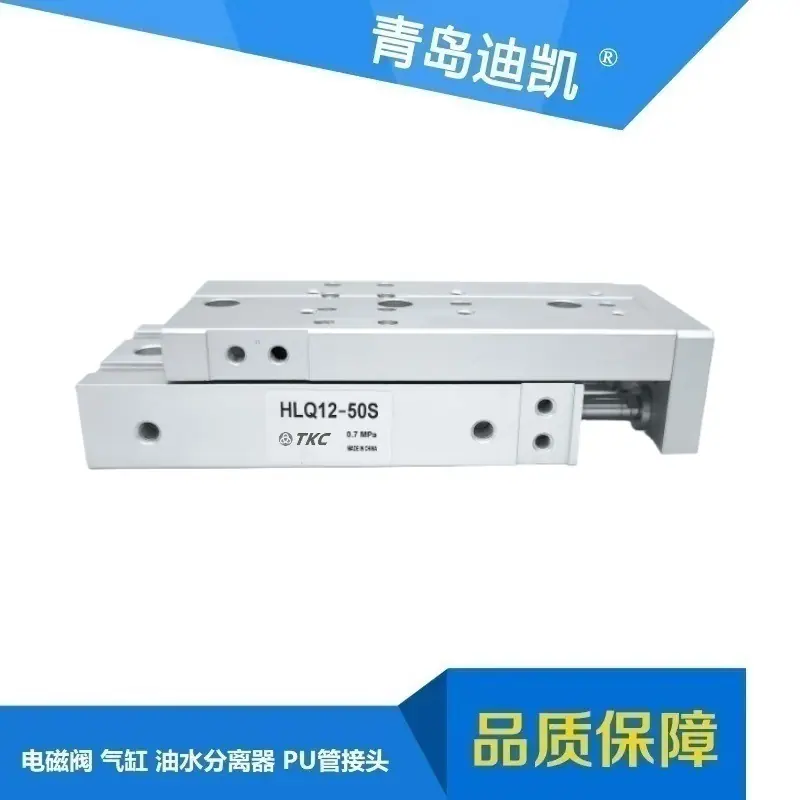 HLQL