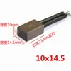 Triciclo Elétrico Escova de Carvão Original Kangxin Escova Elétrica K Brush Motor com Escovas Série Escovas de Carvão Acessórios para Motor Veículo de Engenharia