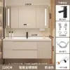 Novo conjunto de gabinete de banheiro minimalista com lavatório inteligente na cor creme e pia de cerâmica integrada para lavar as mãos