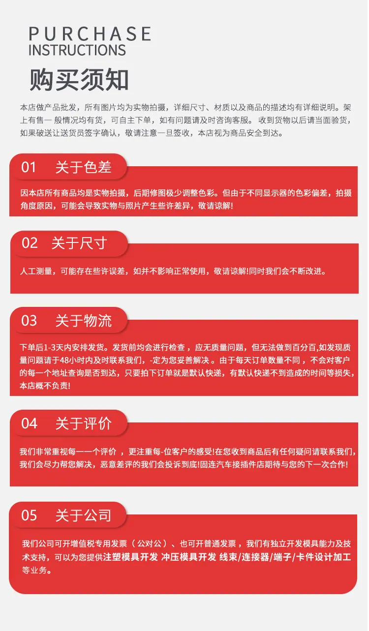 AMP线束套装_10.jpg