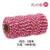 El más vendido del fabricante Cuerda de Algodón de Dos Colores de 2 mm Hilo para Tamales DIY Cuerda Combinada Colorida de Doble Hilo Accesorios de Cuerda Cuerda de Algodón y Lino