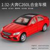 (En caja) Nuevo Olímpico Artificial 1:32 Daben C260 Aleación Adorno para Coche Modelo Juguete Deseo Transfronterizo/