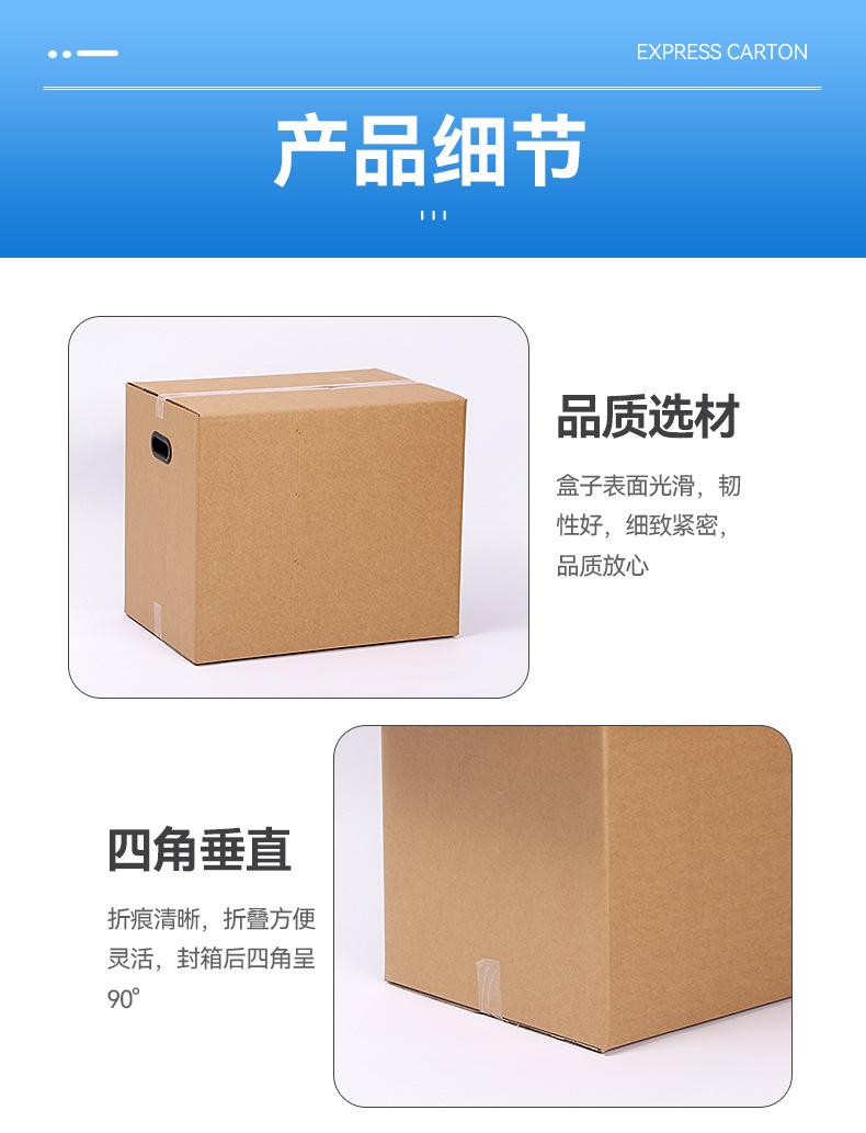 新趋势包装详情改_13.jpg