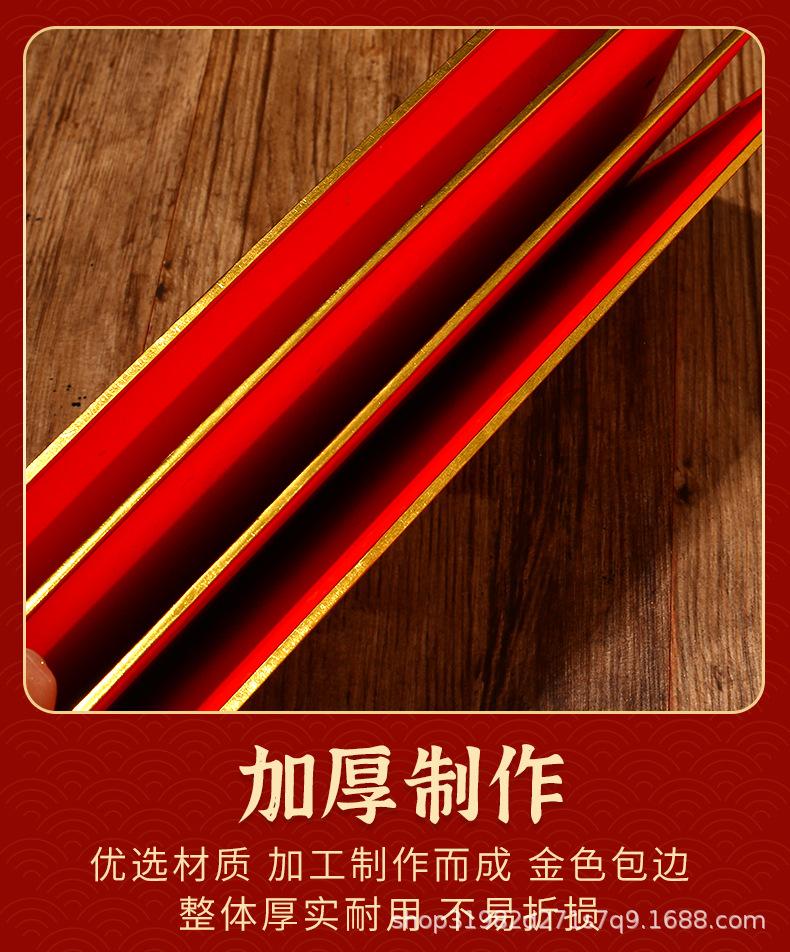 挥春硬卡挂件1_09.jpg