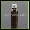 Botella de medicina para cebo 30ml tapa de aluminio botella PET muestra sub-Botella botella de champú 30ml botella de rocío puro