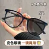 Óculos quadrados fotossensíveis de linha coreana que mudam de cor para miopia feminina com grau ajustável, sem artefato de maquiagem, para armação de olho branca e marrom frio