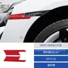 Adecuado para 19-22 Porsche Taycan Interior de Coche Modificado Fibra de Carbono Calcomanías Decorativas para Intermitentes