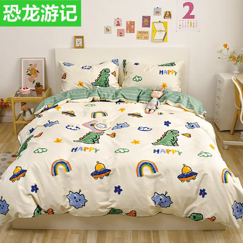 恐龙游记_副本_副本_副本