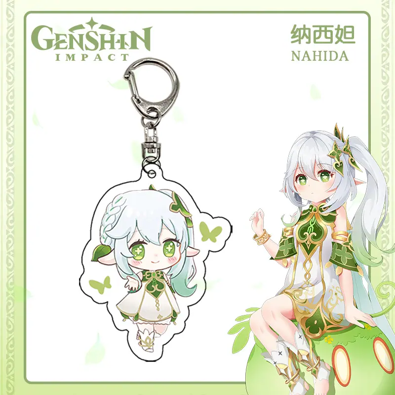 草神纳西妲9.jpg
