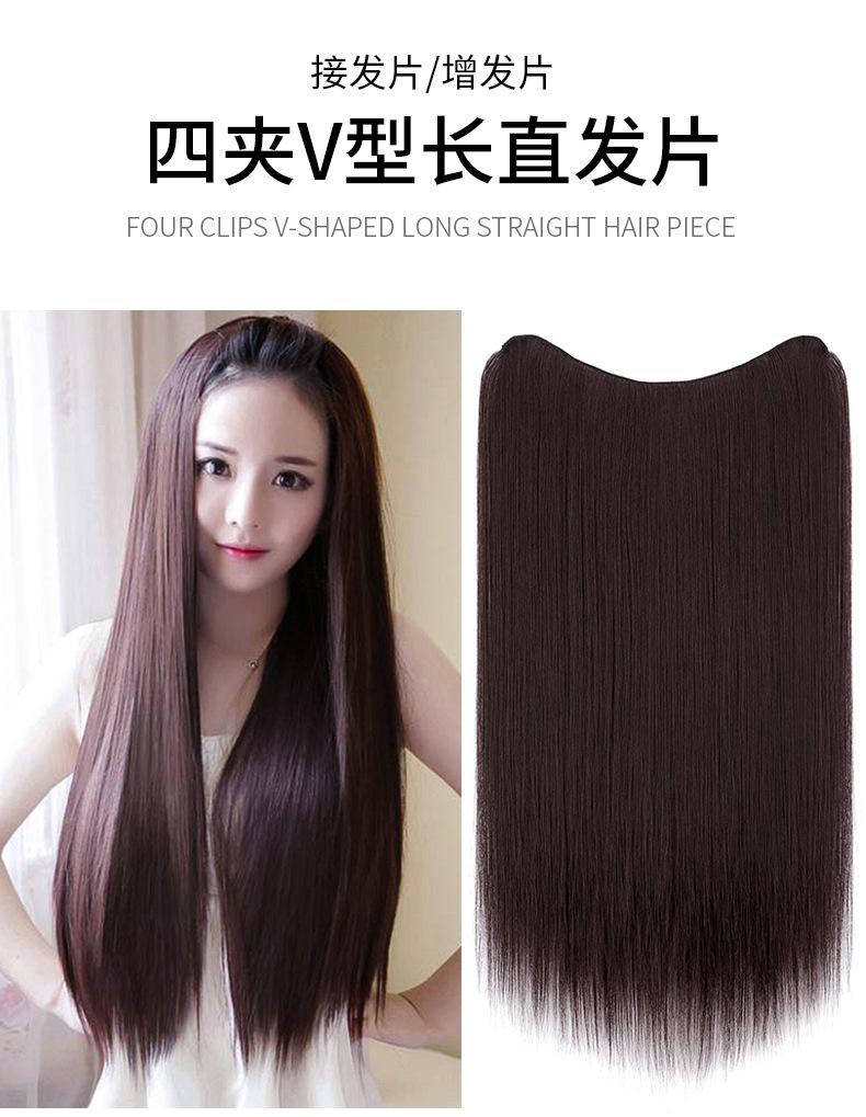 四夹V型长直发片_01.jpg