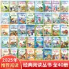 Serie de Lectura Clásica para Jóvenes, un Set Completo de 40 Volúmenes de Clásicos Chinos y Extranjeros, Libros Ilustrados Imprescindibles Extracurriculares para Niños con Notación Fonética