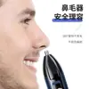Popular Set de Afeitadora Multifuncional Tres en Uno Cortapelos Recargable por USB Recortadora Eléctrica de Cabello Lista para la Venta