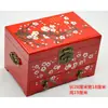 Caja de joyería de laca de Pingyao, caja de regalo de boda retro de madera, caja de maquillaje de novia, artesanía roja del patrimonio cultural inmaterial chino.