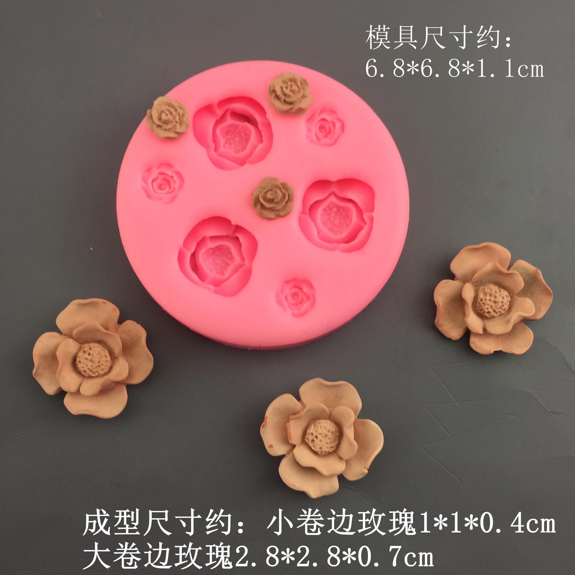 六连混合玫瑰
