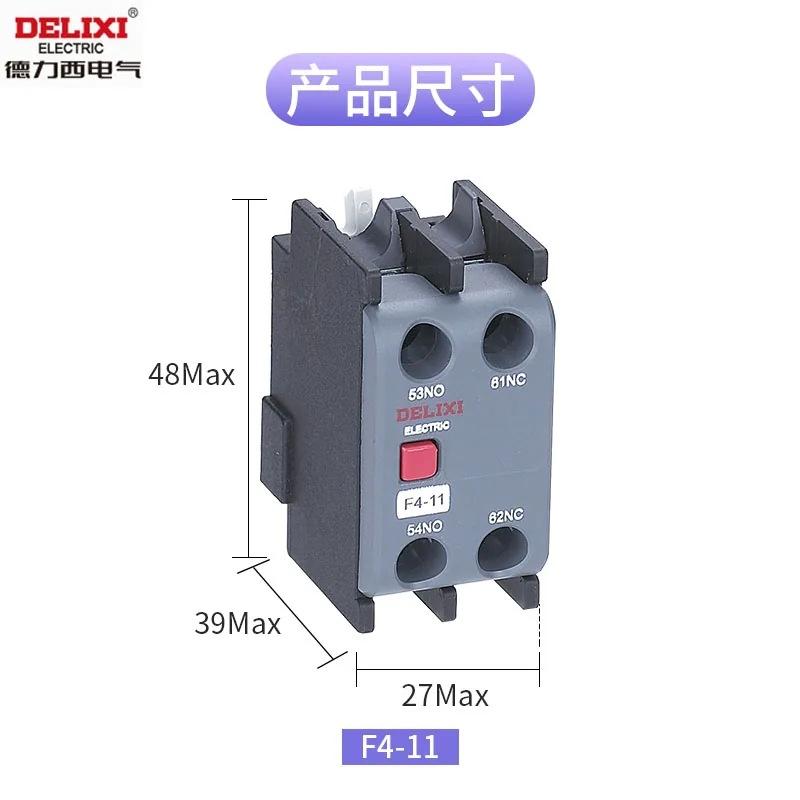 德力西31.webp