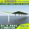 Toldo de Estacionamento Resistente ao Vento para Exterior Toldo de Estacionamento com Estrutura de Membrana Fábrica de Chongming Toldo de Estacionamento para Comunidade Toldo para Veículo Elétrico Toldo para Carro