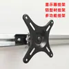 Perfil de alumínio perfil de tubo transversal acessórios de perfil equipamentos industriais máquinas-ferramenta montagem na parede de computador suporte de display