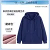 Sudadera con capucha ropa de trabajo logo estampado personalizado empresa tienda 4s uniforme de empleado grupo negocio camisa cultural chaqueta bordado
