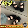 Sapatos de Camada Única com Estampa de Leopardo e Boca Rasa Femininos 2025 Outono Novo Estilo Francês Retro Bico Quadrado Salto Grosso Tira de Fivela de Um Caractere Mary Jane Sapatos da Moda