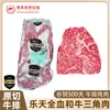 Filete de Wagyu Australiano Lotte de Sangre Pura Corte Triangular 243 Fábrica Roast Beef Barbacoa Carne Marmoleada Mayoreo