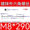 Varilla Roscada Hexagonal Exterior Extra Larga Galvanizada Tornillo Hexagonal Estándar Nacional Varilla de Tornillo para Pared Extra Larga Tornillo Largo M4M6